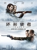国产亚洲欧美另类一区二区三区
