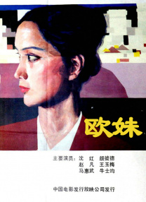 国产亚洲欧美另类一区二区三区